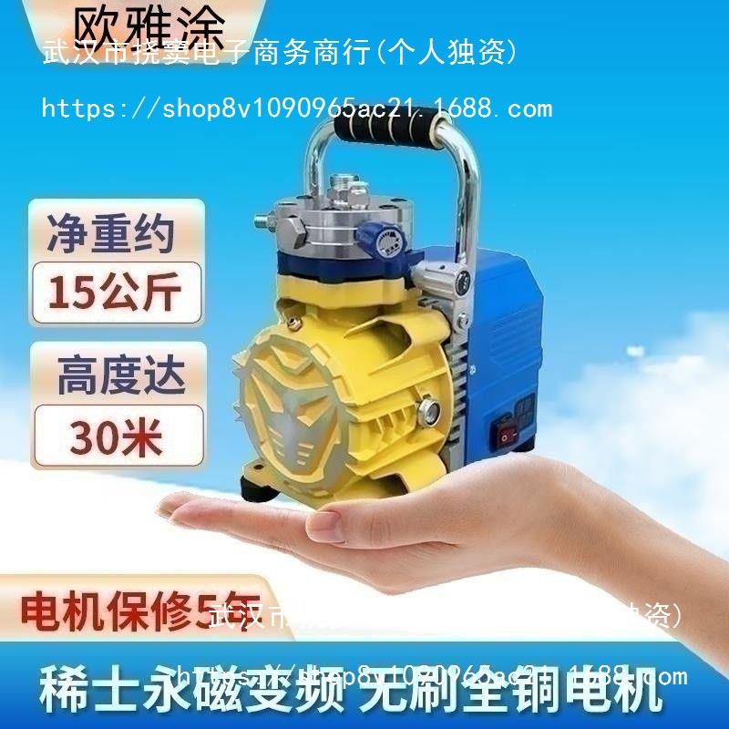 乳胶563墙漆便携式油喷涂机手提大功率高压涂其料彩钢瓦手推式标