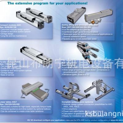 法国SR4EXFL210ENESFEN209NESFE207T20EOBUSFE20轴承座单元