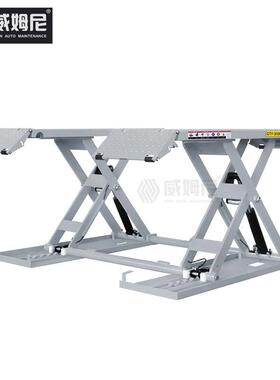 威姆EFJ尼汽剪保移3吨超薄中位举升机1米动小剪剪W式升降机-323