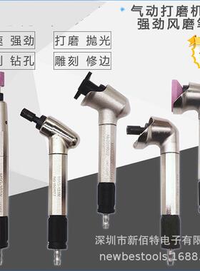 MAGSVX-1磨2N气动打磨机90度45度风弯头打磨机小型磨笔抛光刻3121