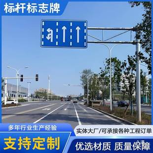 交通标志牌公路指示牌限速牌景区户外标识牌单双柱式标杆标牌