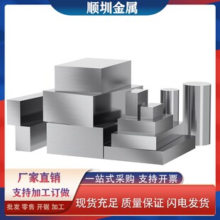 德标1.2601 光圆 X165CrMov12 板材 开料零切 Cr12MoV 模具钢材