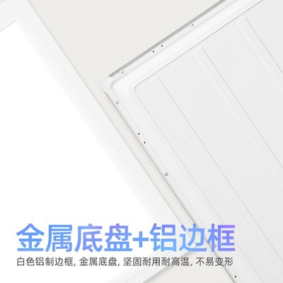 开尔集成吊顶灯照明led平板灯吸顶灯悬吊式天花板嵌入式办公室面