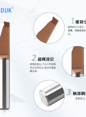 MVR6/8端面槽刀钨钢切槽刀微型合金抗震端面挖槽刀B2.0 B2.5 B3.0