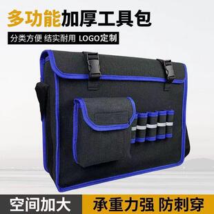 德国进口加厚帆布工具包耐磨操作高效分区收纳适配工地维修工业级