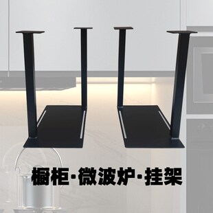 微波炉吊架厨房整体橱柜下挂可定制铁艺黑白定制固定吊柜悬空烤箱