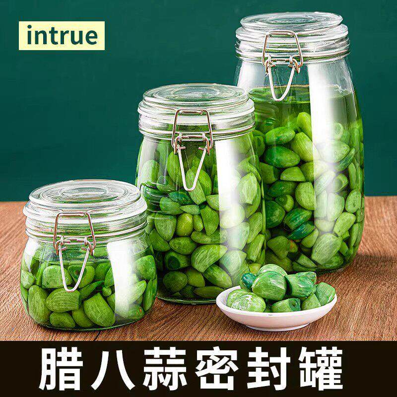 高硼硅玻璃罐子食品级腊八蒜密封罐泡菜专用腌制咸菜糖蒜坛储物罐