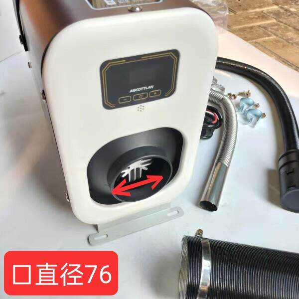 单孔小金粒柴暖驻车加热器一体48v60v暖风机12V24V货车电动车家用