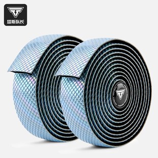 塔斯队长公路车把带山地车绑带自行车缠绕带炫彩手把带骑行装备