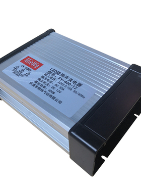 明纬12V33A户外防雨水开关电源FY-400W-24V直流LED灯箱5V80发光字