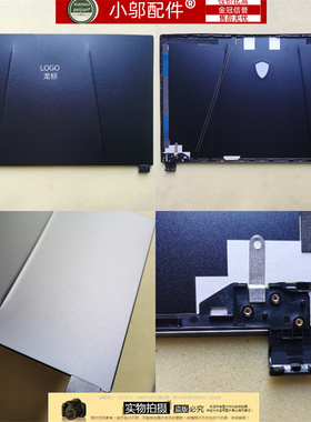 适用MSI微星GE75 GP75 GL75 MS-17E1 17E2 17E3 E5外壳A壳B C D壳