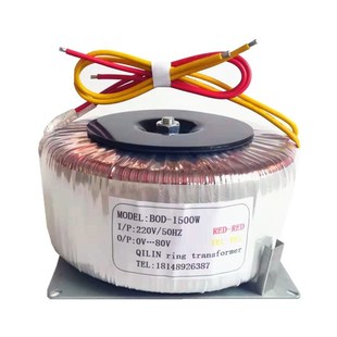 1500W环形变压器1KW220V380V60V环牛大功率环型电源火牛2000W3KW