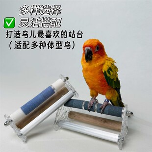 鹦鹉保温箱三角架站架训练玄凤牡丹虎皮磨砂站杆定点排便鸟站架台