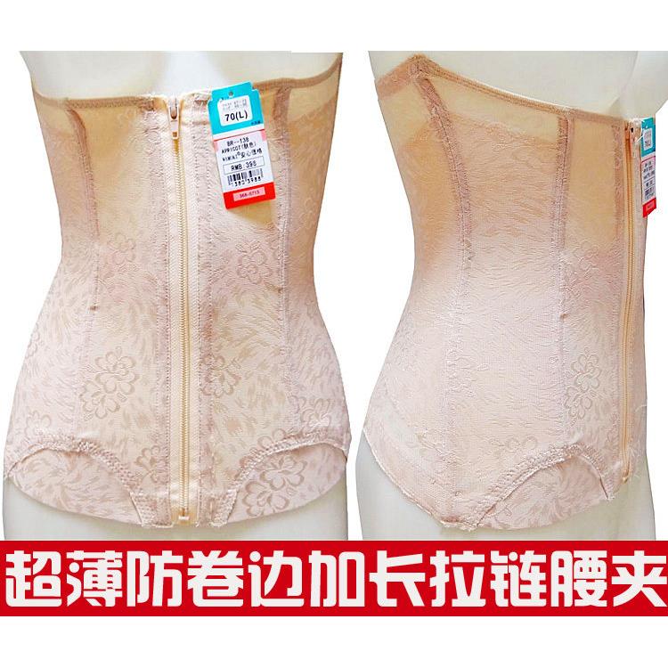 夏季防卷薄款加长拉链腰夹塑身衣抽脂瘦腰收腹带束减肚子腰带腰