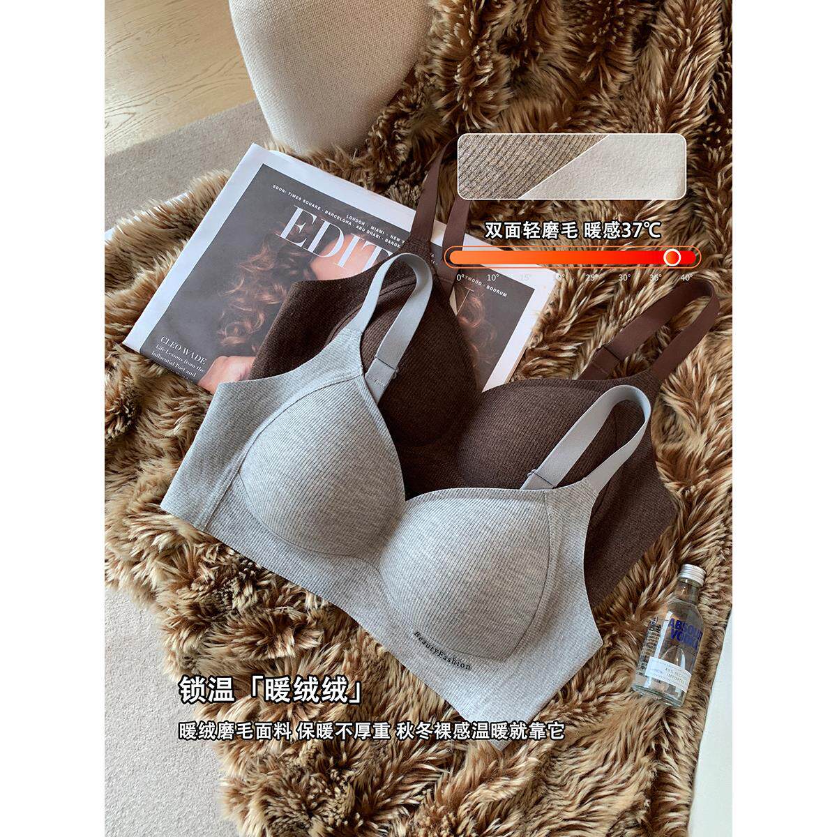 无痕螺纹保暖磨毛内衣女小胸提拉聚拢无钢圈收副乳防下垂文胸罩