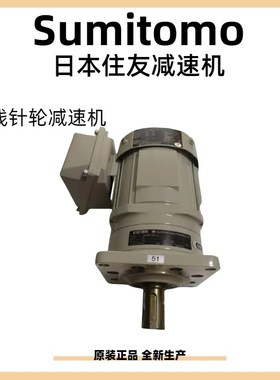 日本住友ZNHM ZNFM平行轴齿轮减速电机 GB3效率三相电机 变频电机