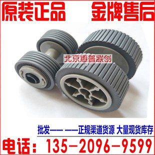 6130Z 6225 6230 6140 ix500扫描仪搓纸轮 富士通FI 6240 6125