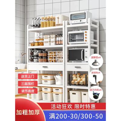 厨房架地板立式多层微波架不锈钢抽屉储物箱储物锅柜架