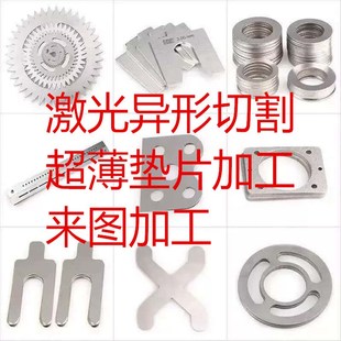 薄钢片 304不锈钢带 雨棚铁皮 不锈钢保温皮 屋面卷板卷带 薄钢板