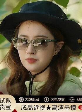刘亦菲同款墨镜女2025新款防晒开车偏光太阳镜近视带度数防紫外线