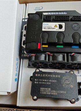 蓝石控制器极核AE5/AE4直上控制器支持官方ota可搭配誉风土豆散热