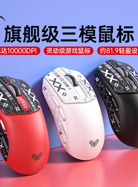 狼蛛SC580无线鼠标蓝牙有线三模充电轻量化办公游戏笔记本宏编程