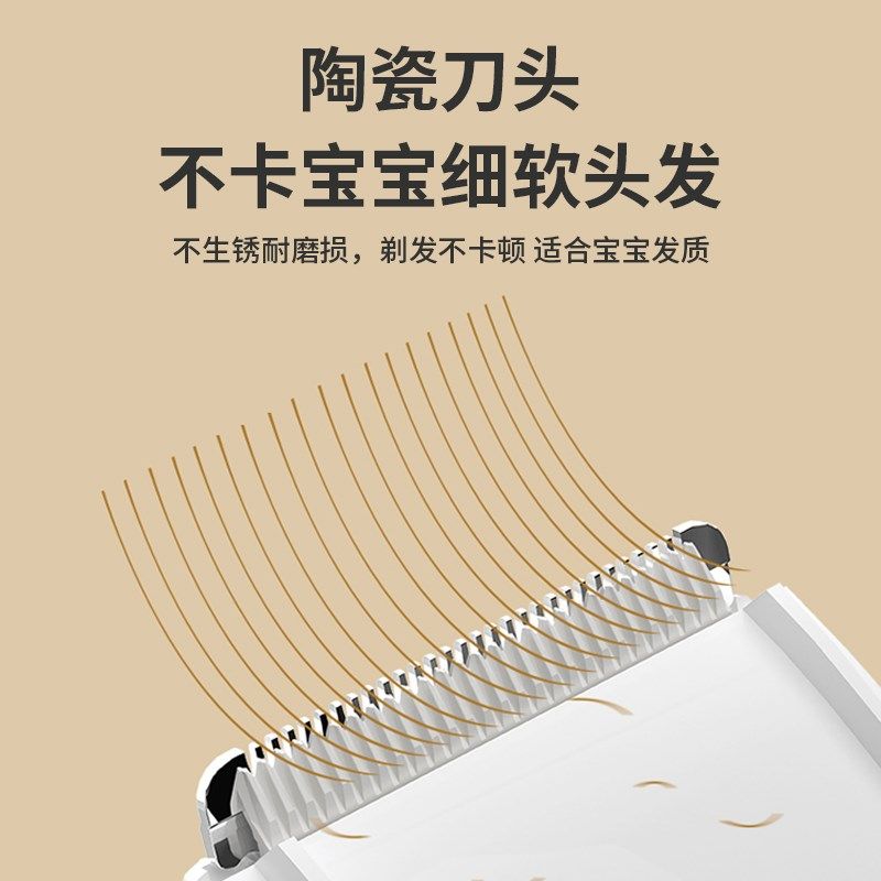 德国婴儿理发器超静音自动吸发宝宝专用剃头推子儿童胎毛新生家用,个人护理/保健/按摩器材,宝宝理发器,淘宝优惠券,粉丝福利购,淘宝优惠卷