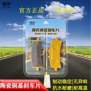 陶瓷刹车皮水鸟布雷博大小辐射大鲍鱼小螃蟹M40 484刹车片 M50GP4