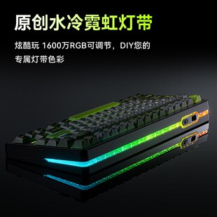 VGN霓虹磁轴键盘75电竞客制化Gasket热插拔RGB无畏契约麻将音