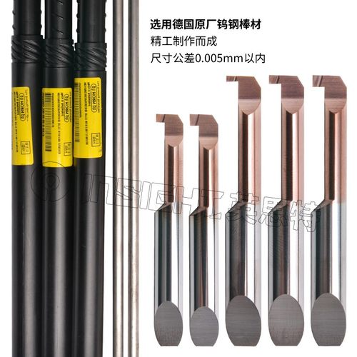 数控小孔槽刀钨钢小内孔槽刀内沟槽刀合金切槽小车刀MGSR内径槽刀