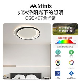 意式 极简卧室吸顶灯现代简约设计师全光谱护眼led圆环主卧房间灯
