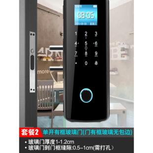 成都玻璃门指纹锁上门免费包安装智能指纹锁自动上锁免开孔密码锁