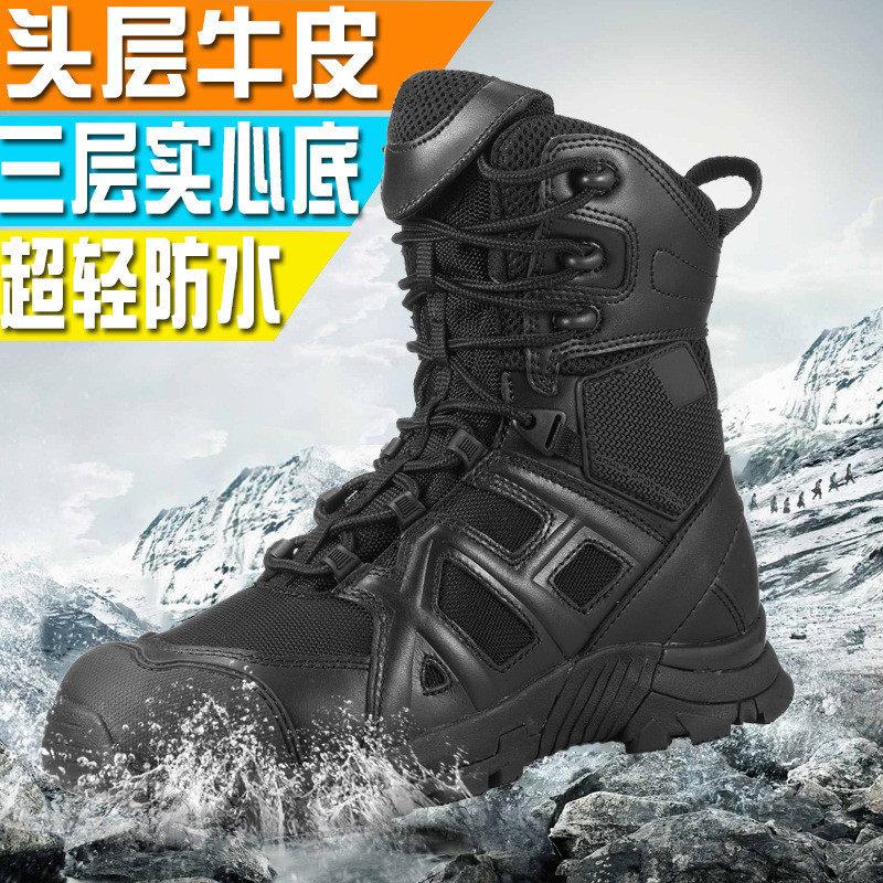 黑鹰超轻作战靴春夏季沙漠靴真皮防水防滑户外登山鞋作训鞋战术靴