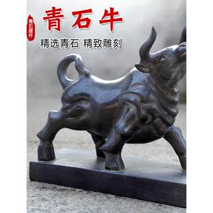 石雕牛石头牛青石牛石牛摆件一对家用生肖牛玄关开业贺礼原石雕刻