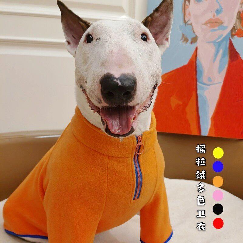 摇粒绒大狗保暖卫衣宠物衣服秋冬卫衣冬季外套牛头梗拉布拉多法斗