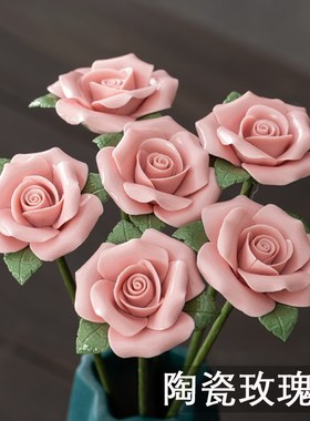玫瑰花仿真花陶瓷牡丹景德镇花束客厅餐桌家居摆件牡丹花假花装饰