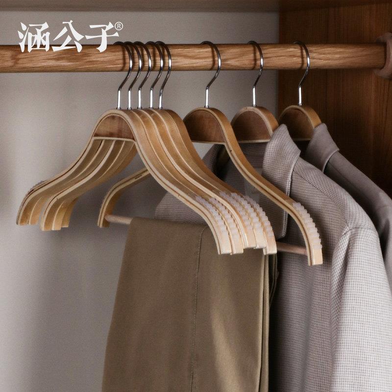实木衬衫衣架现代简约防滑无痕夹板木衣架裤架服装店环保竹木衣架