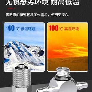 M6三通宝塔 微型快拧气管快速接头气动螺纹直通弯头PC4