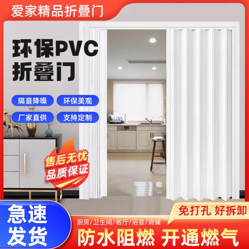 pvc折叠门推拉门开放式厨房移门室内隔断门安装燃气验收商铺门