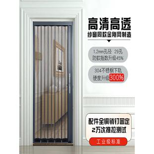304不锈钢高清赛钢网金刚网折叠纱门防蚊防鼠防宠物带锁防盗纱门