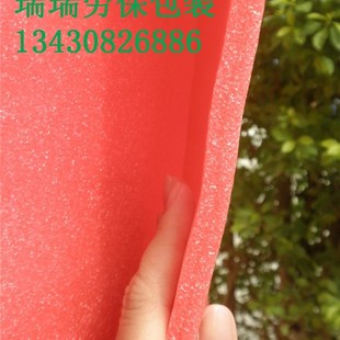 膜宽1米厚4 包装 101520mm 定制防静电珍珠棉板 包邮 气泡沫棉红