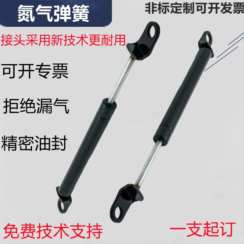 FGSS22150 22180 22200 22250 22300 A B CD氮气汽弹簧柜门支撑杆