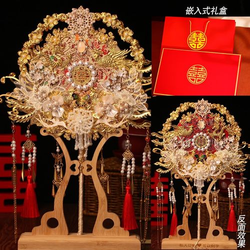 双面团扇新娘结婚礼出嫁高级成品秀禾喜扇送礼中式扇子diy材料包