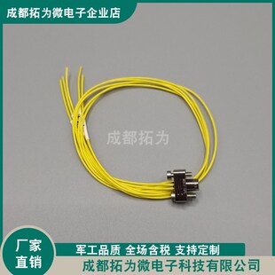 5S1 5PW1 5SW1 5芯插头插座 MDC1 5SN微矩形电连接器 5PL