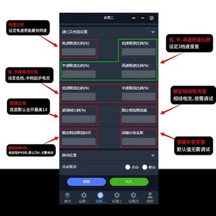蓝德毒刺十代蓝牙模块破解版双模毒刺控制器系列专用直上直调