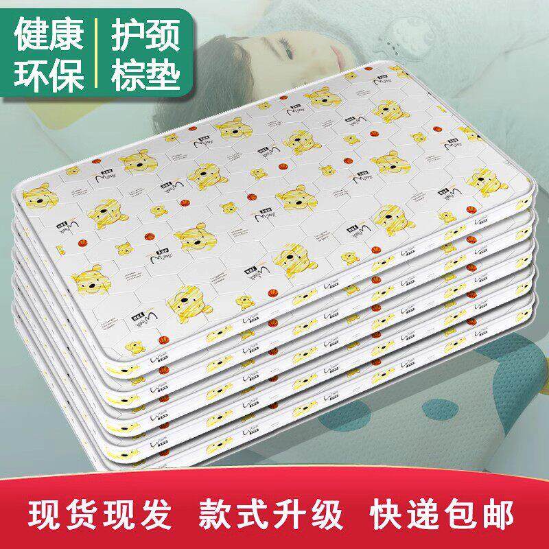 婴儿床垫天然椰棕垫宝宝床垫子幼儿园床垫儿童床垫婴幼儿床垫定
