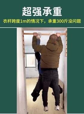 任意撑榉木儿童衣柜可调节高度挂衣杆成长型挂衣杆衣架活动衣通