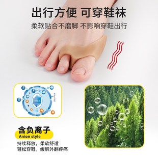 德国品牌拇指外翻矫正器大脚骨外拇翻矫正分趾器女穿鞋 脚趾矫正器