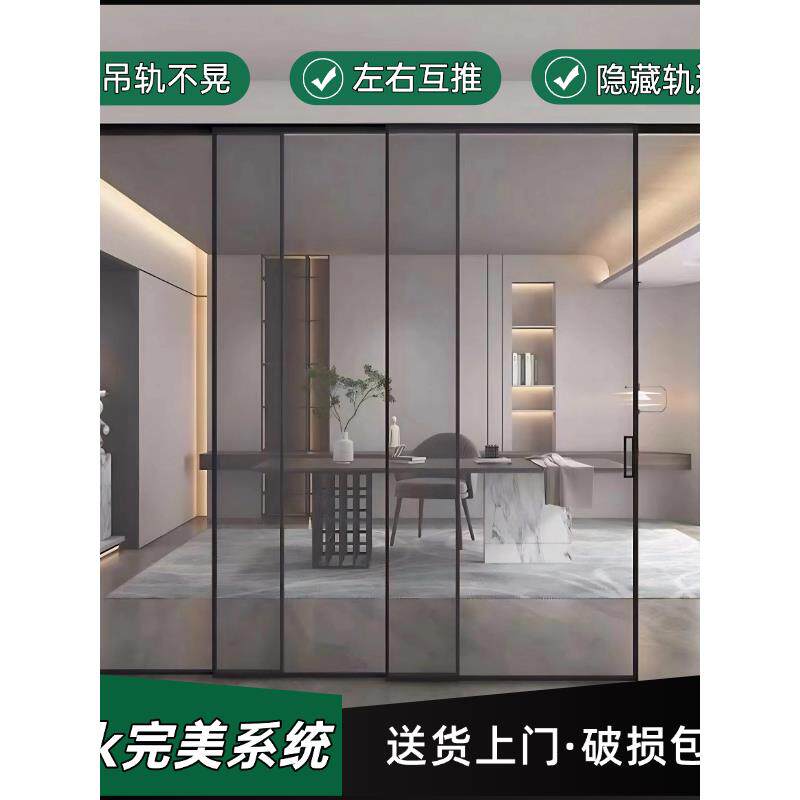 厨房推拉门极简opk系统吊轨推拉门铝合金玻璃门办公室玻璃隔断门