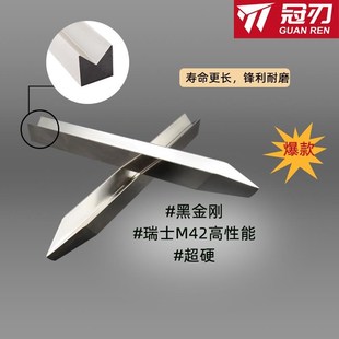 木工车刀大全数控车床专用高性能v型m42白钢超硬尖具切断高速钢